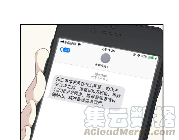 第18话 过去不会过去(1/3)-第18话