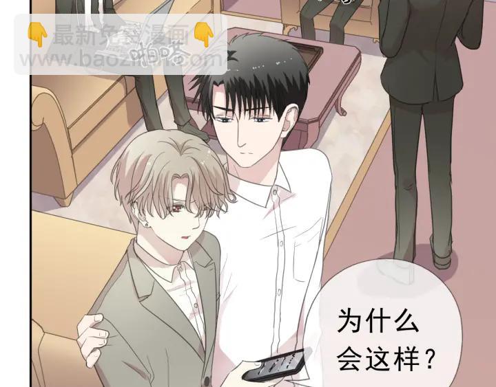 第18话 过去不会过去(1/3)-第18话