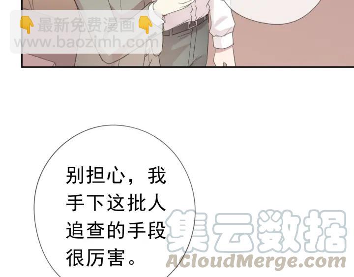 第18话 过去不会过去(1/3)-第18话