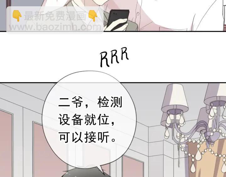 第18话 过去不会过去(1/3)-第18话