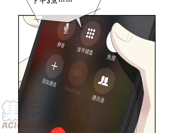 第18话 过去不会过去(1/3)-第18话