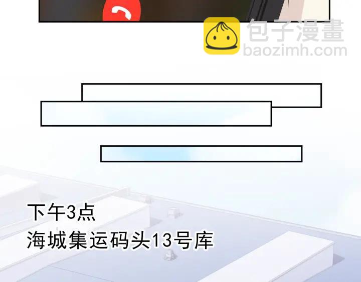 第18话 过去不会过去(1/3)-第18话