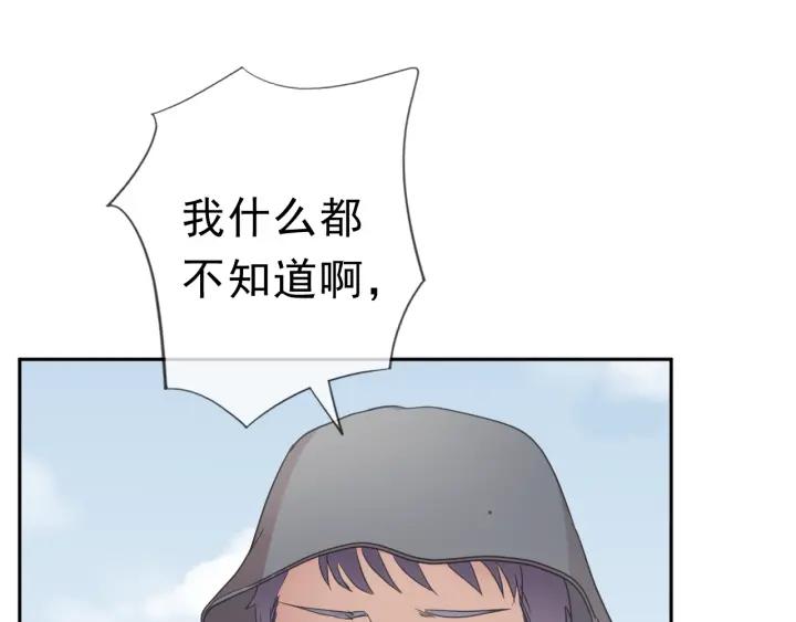 第18话 过去不会过去(1/3)-第18话