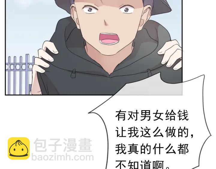 第18话 过去不会过去(1/3)-第18话