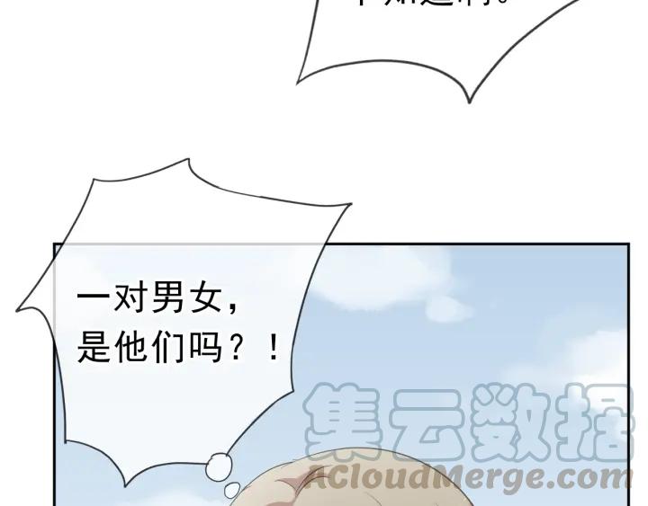 第18话 过去不会过去(1/3)-第18话