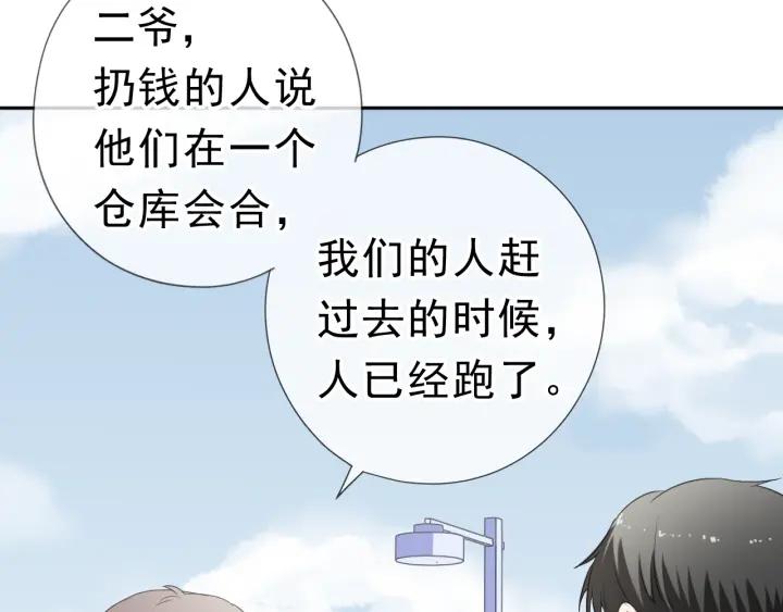 第18话 过去不会过去(1/3)-第18话