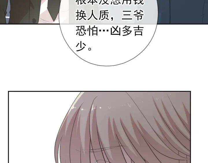 第18话 过去不会过去(1/3)-第18话