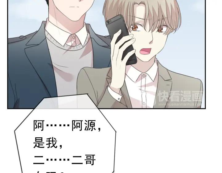 第18话 过去不会过去(1/3)-第18话