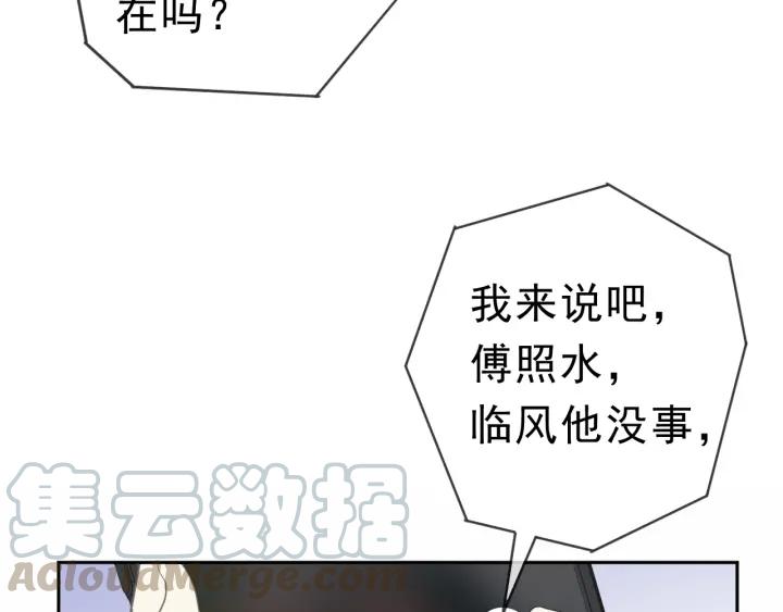 第18话 过去不会过去(1/3)-第18话