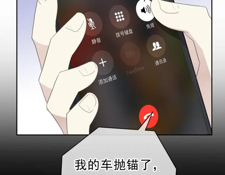 第18话 过去不会过去(1/3)-第18话