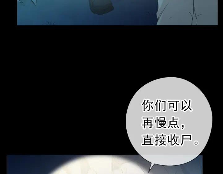 第18话 过去不会过去(1/3)-第18话