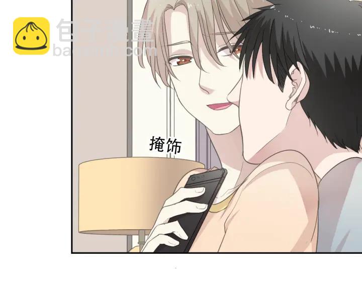 第20话 今天想要你陪(1/2)-第20话