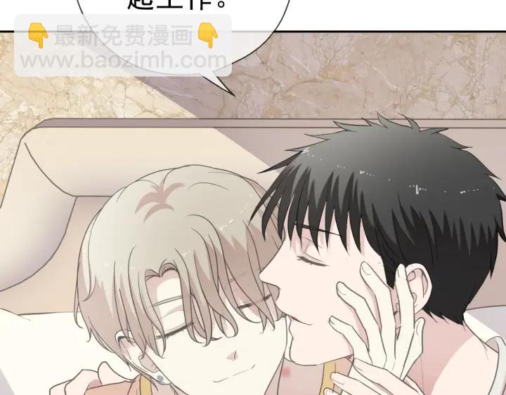 第20话 今天想要你陪(1/2)-第20话