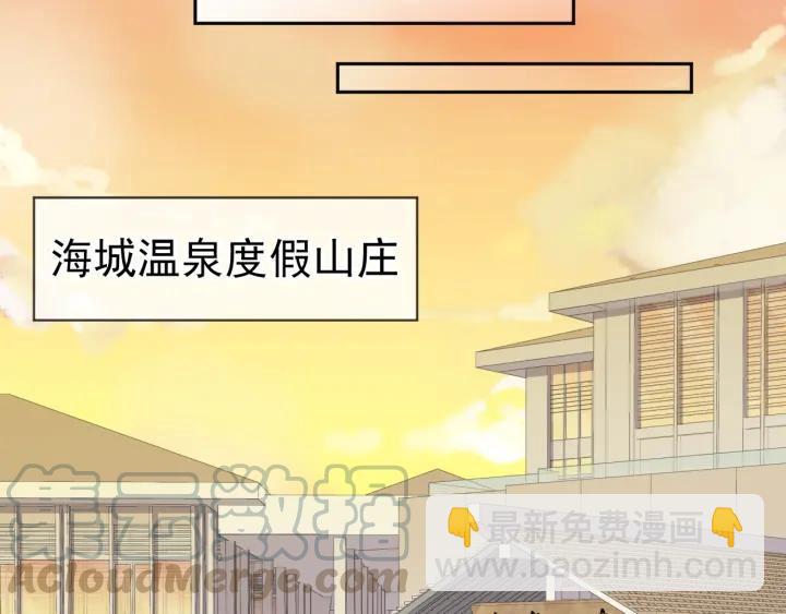 第20话 今天想要你陪(1/2)-第20话