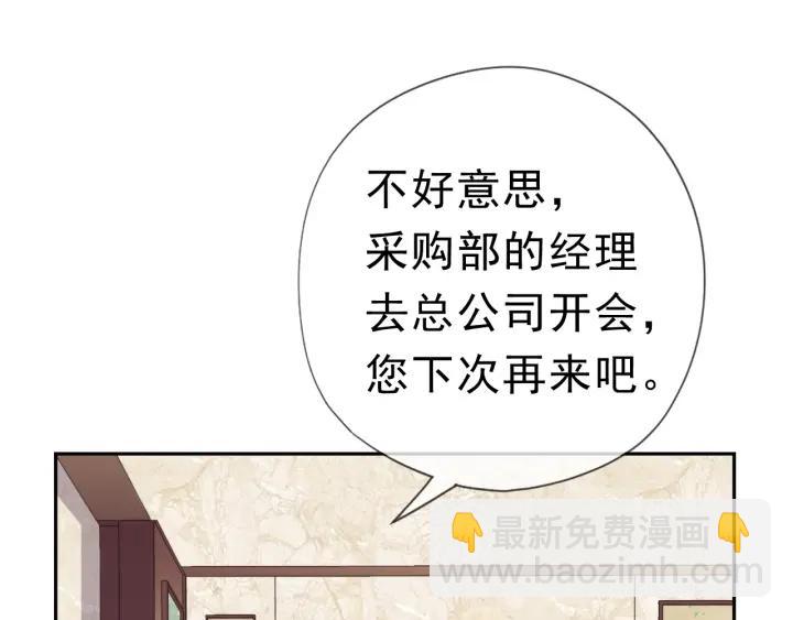 第20话 今天想要你陪(1/2)-第20话