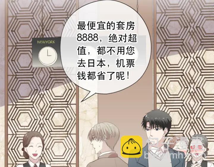 第20话 今天想要你陪(1/2)-第20话