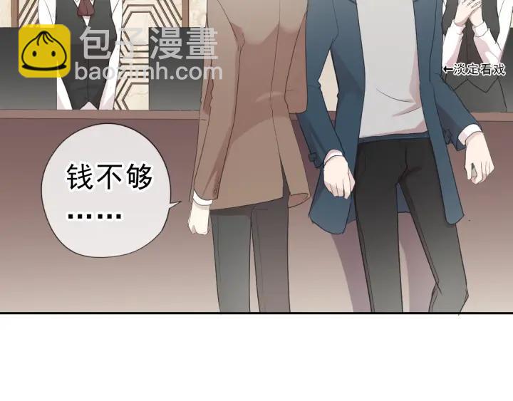 第20话 今天想要你陪(1/2)-第20话