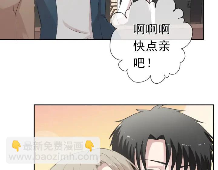 第20话 今天想要你陪(1/2)-第20话