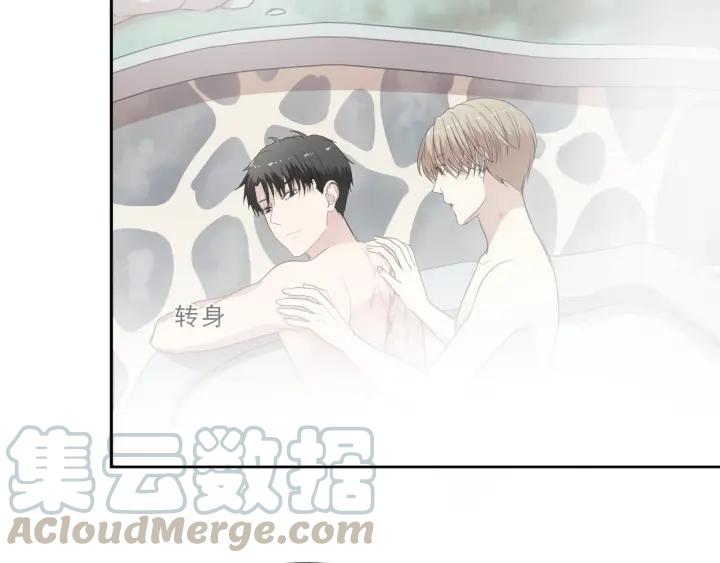 第20话 今天想要你陪(1/2)-第20话