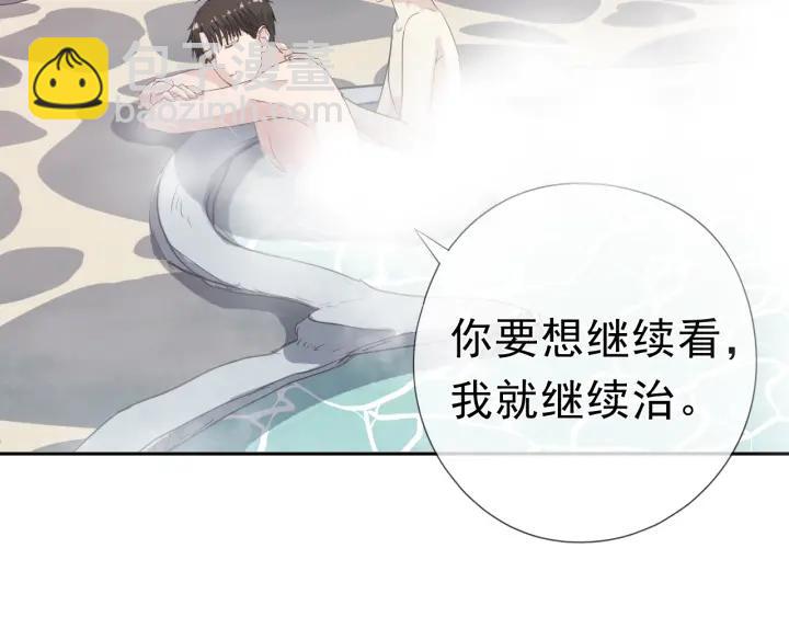 第20话 今天想要你陪(1/2)-第20话