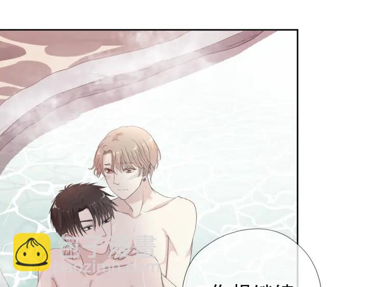 第20话 今天想要你陪(1/2)-第20话