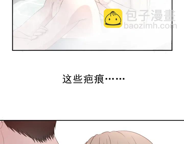 第20话 今天想要你陪(1/2)-第20话