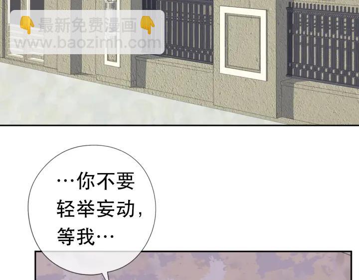 第20话 今天想要你陪(1/2)-第20话