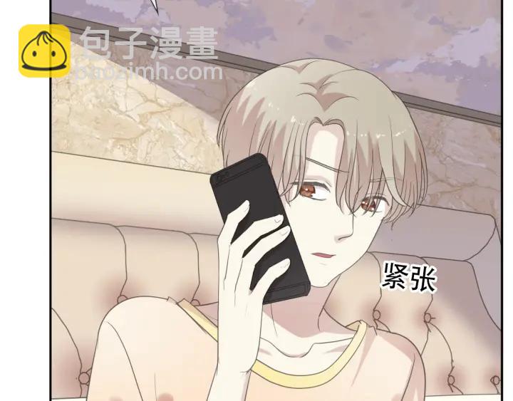 第20话 今天想要你陪(1/2)-第20话