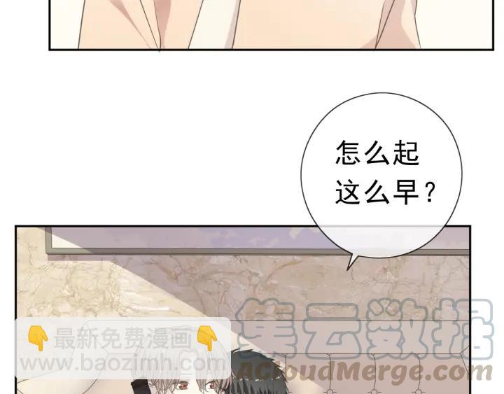 第20话 今天想要你陪(1/2)-第20话