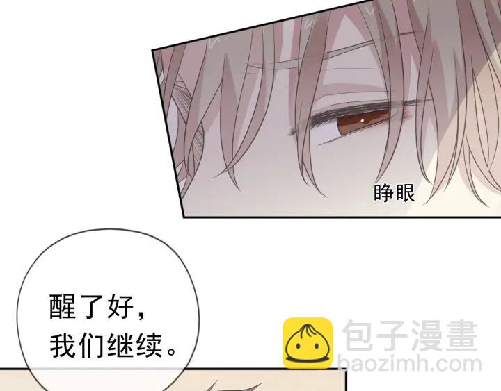 第22话 惩罚继续(1/2)-第22话