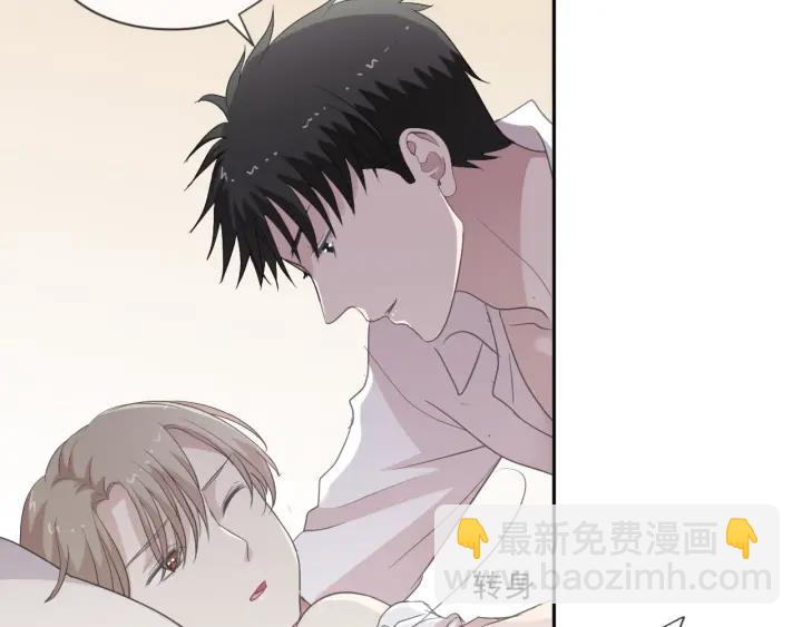 第22话 惩罚继续(1/2)-第22话