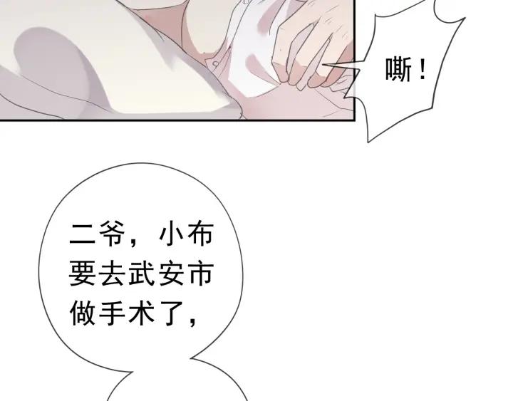 第22话 惩罚继续(1/2)-第22话