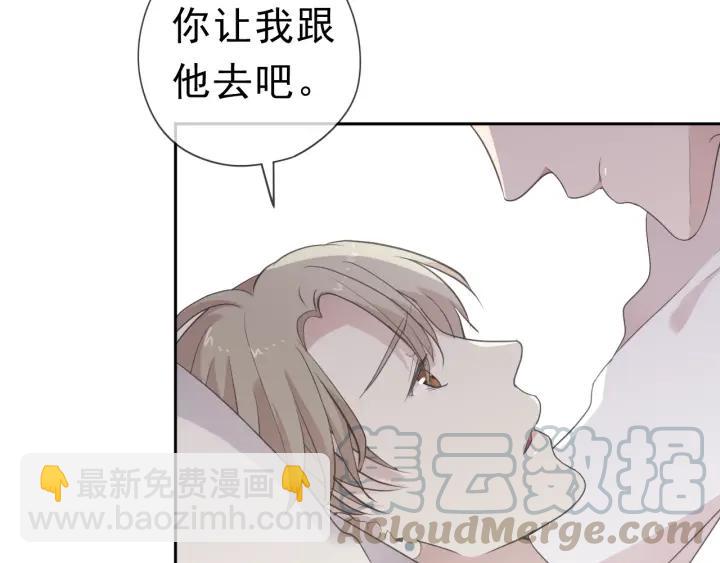 第22话 惩罚继续(1/2)-第22话