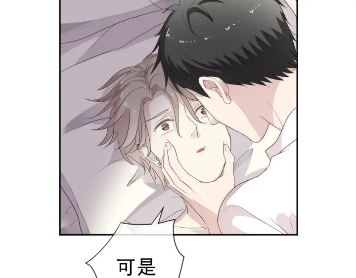 第22话 惩罚继续(1/2)-第22话