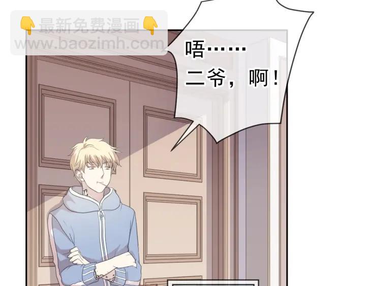 第22话 惩罚继续(1/2)-第22话