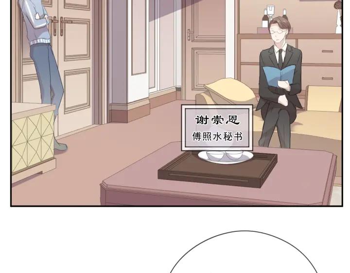 第22话 惩罚继续(1/2)-第22话