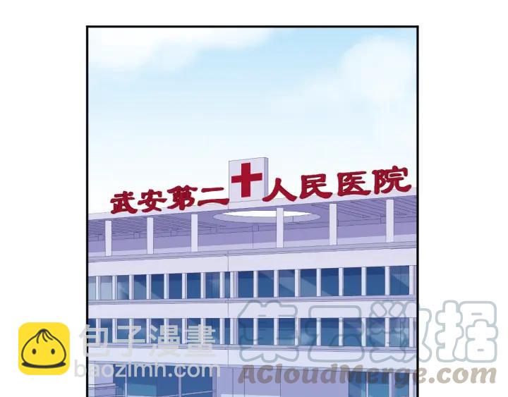 第22话 惩罚继续(1/2)-第22话