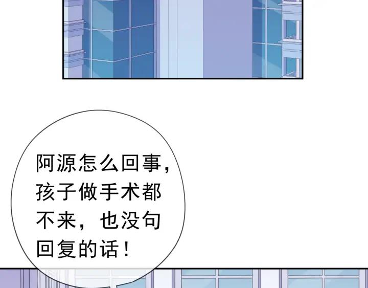 第22话 惩罚继续(1/2)-第22话