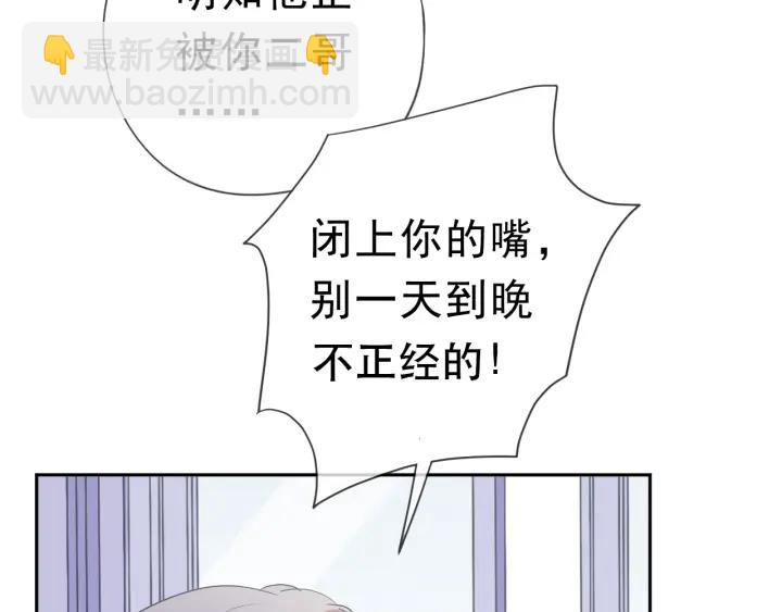 第22话 惩罚继续(1/2)-第22话