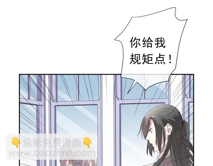 第22话 惩罚继续(1/2)-第22话