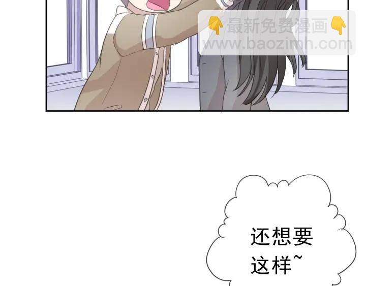 第22话 惩罚继续(1/2)-第22话