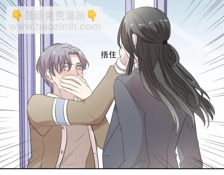 第22话 惩罚继续(1/2)-第22话