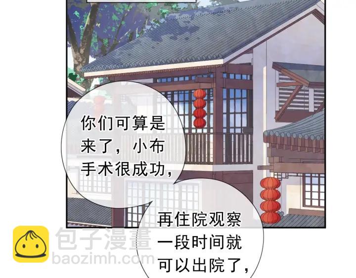 第24话 二哥有情敌了？(1/2)-第24话