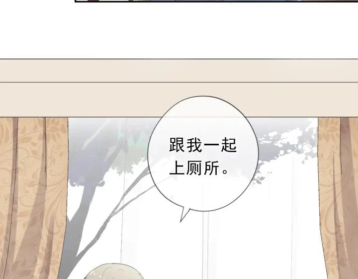 第24话 二哥有情敌了？(1/2)-第24话