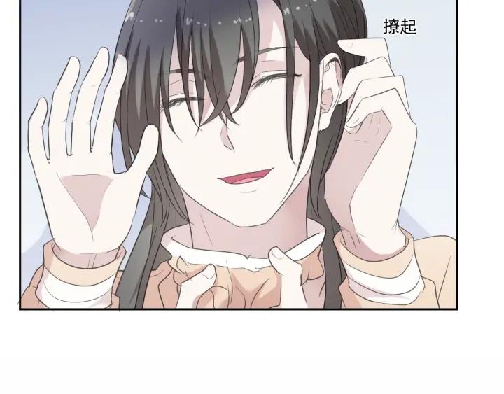 第24话 二哥有情敌了？(1/2)-第24话