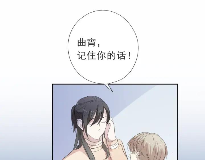 第24话 二哥有情敌了？(1/2)-第24话