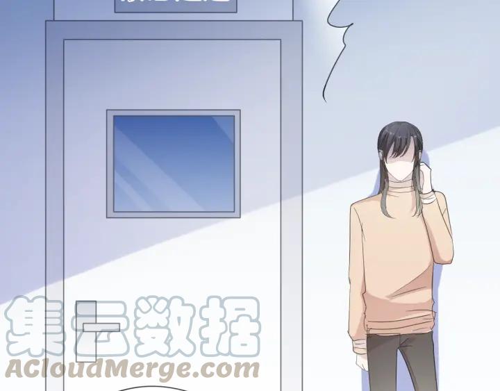 第24话 二哥有情敌了？(1/2)-第24话