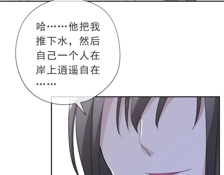 第24话 二哥有情敌了？(1/2)-第24话