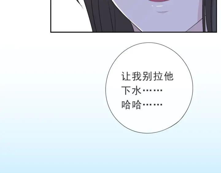 第24话 二哥有情敌了？(1/2)-第24话