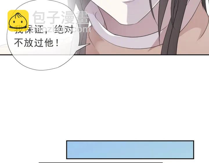 第24话 二哥有情敌了？(1/2)-第24话